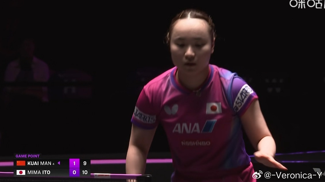 蒯曼1-1伊藤美诚 ​​​
