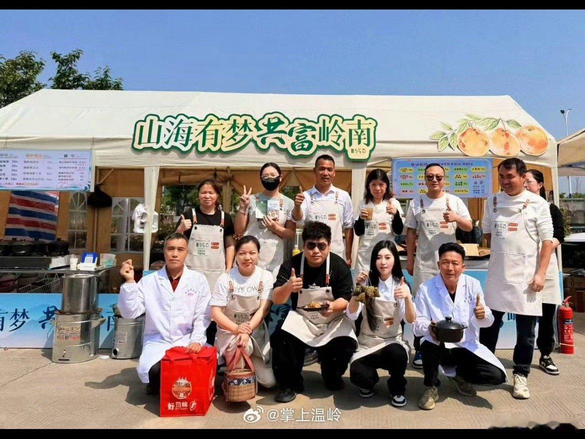 台州五村支书抱团卖鸡煲奔出共富路温岭城南五村跨域抱团发展，摆摊售卖药膳农家美食，