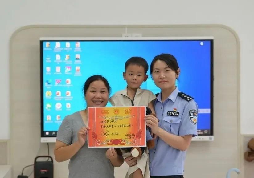 浙江4岁萌娃拾金不昧获民警颁奖拾金不昧从小做起，警方的奖励让美德闪闪发光