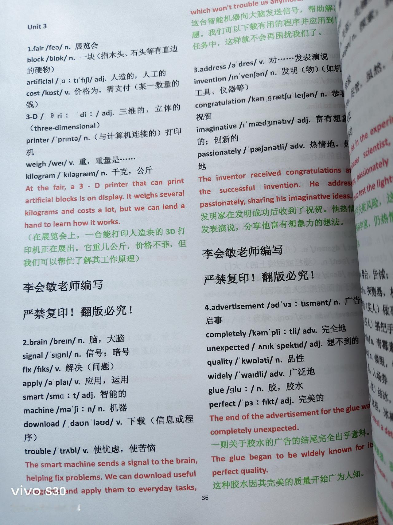 我教英语23年了，一直推崇以下英语学习方法，家有孩子的请收藏

结合句子背单词