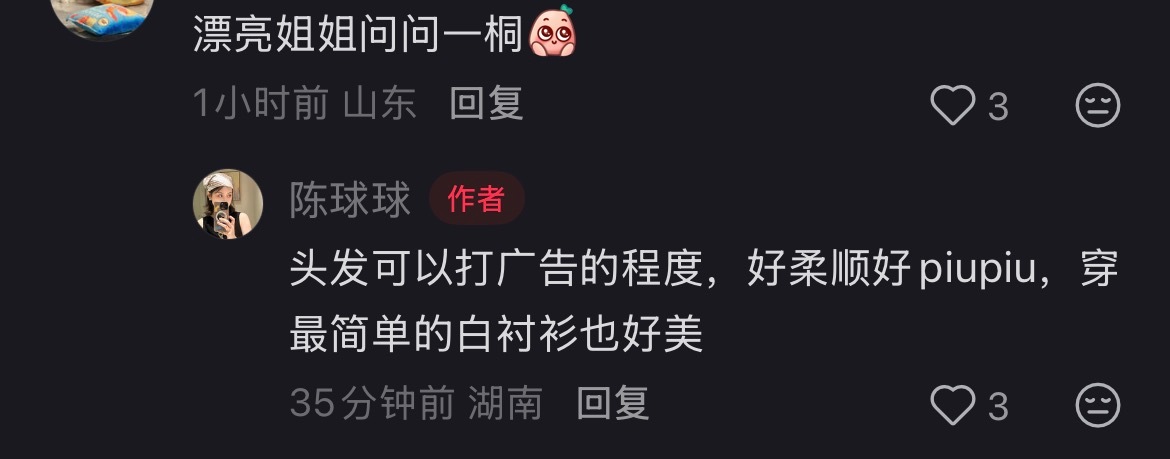 和普通人有壁的美到底是啥样阿！！ 