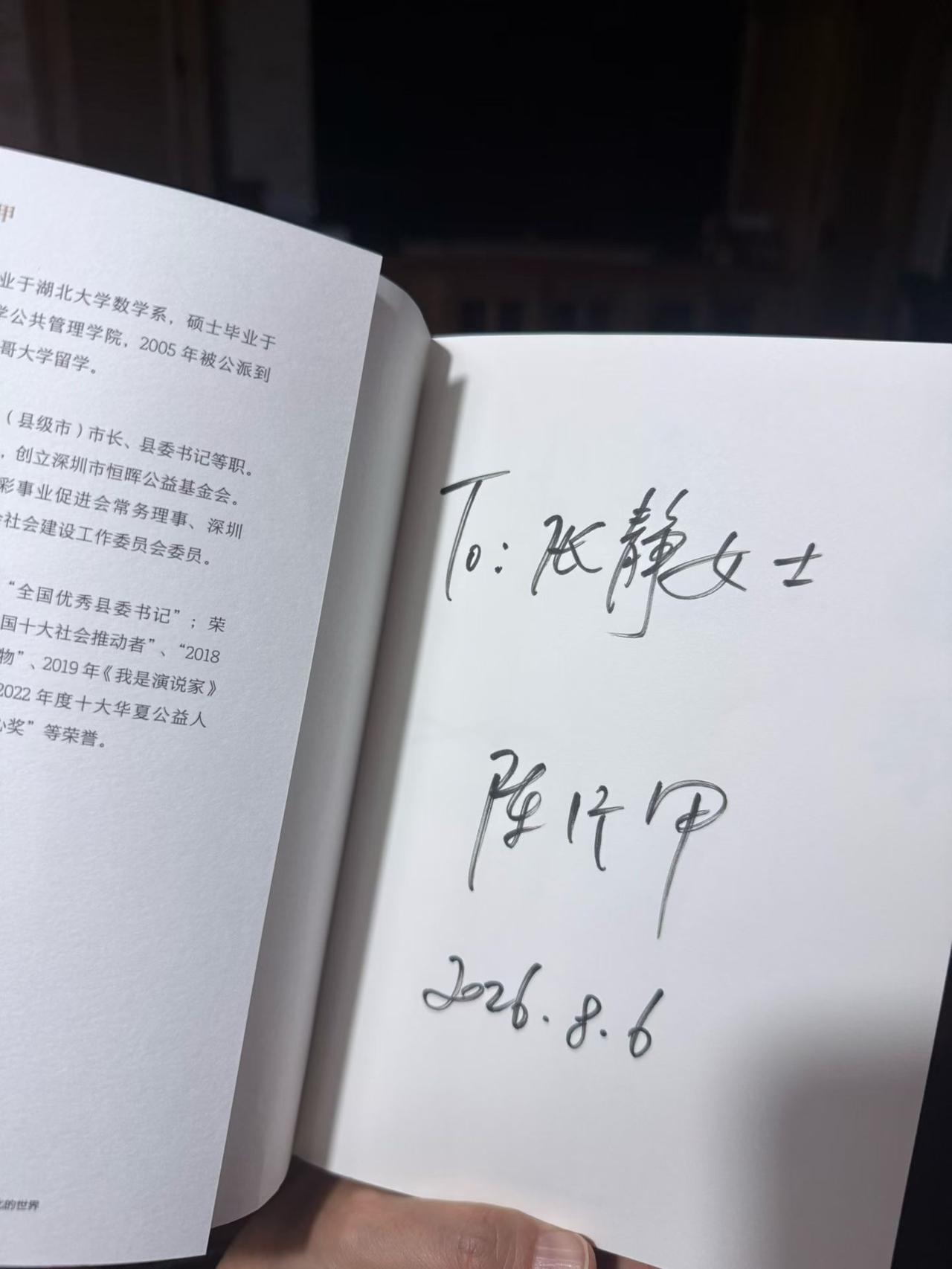 读完了一曲《别离歌》，
有别离，有眼泪，
有微光，有热爱，
有慈悲，有希望…
