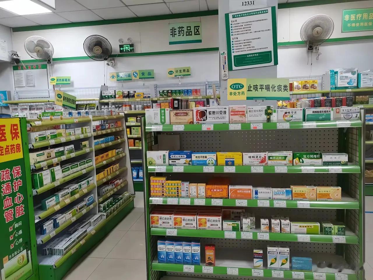 7月的药店好难，空调费，药师费，房租，人工好大一笔开销。自2027年药店医保刷卡