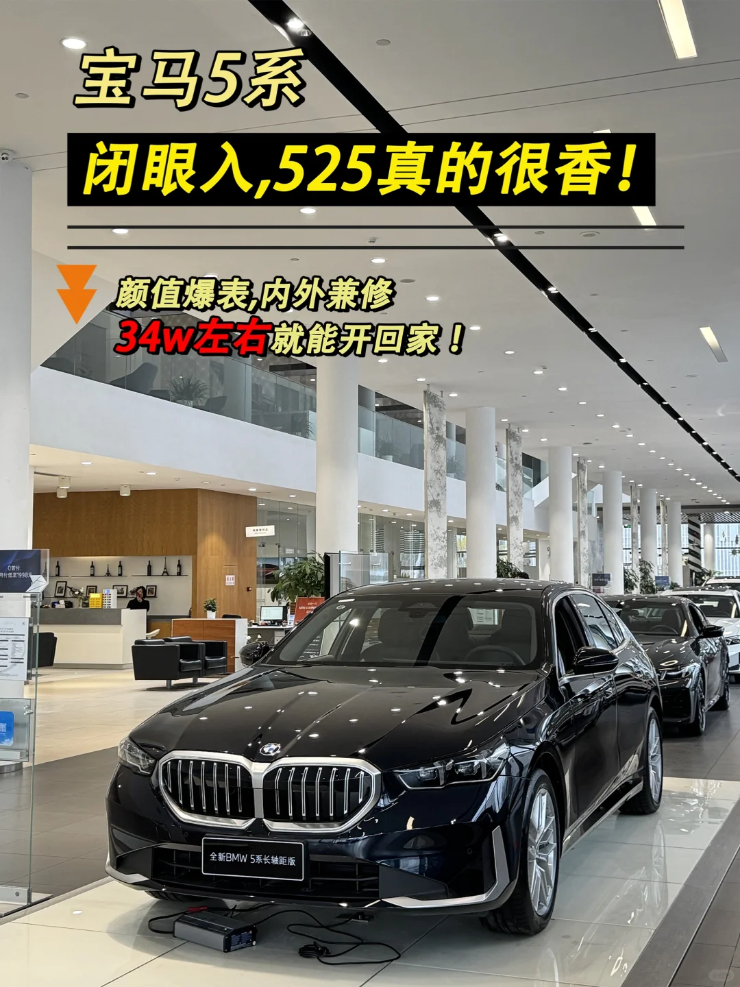 闭眼入，525真的很香！🥳