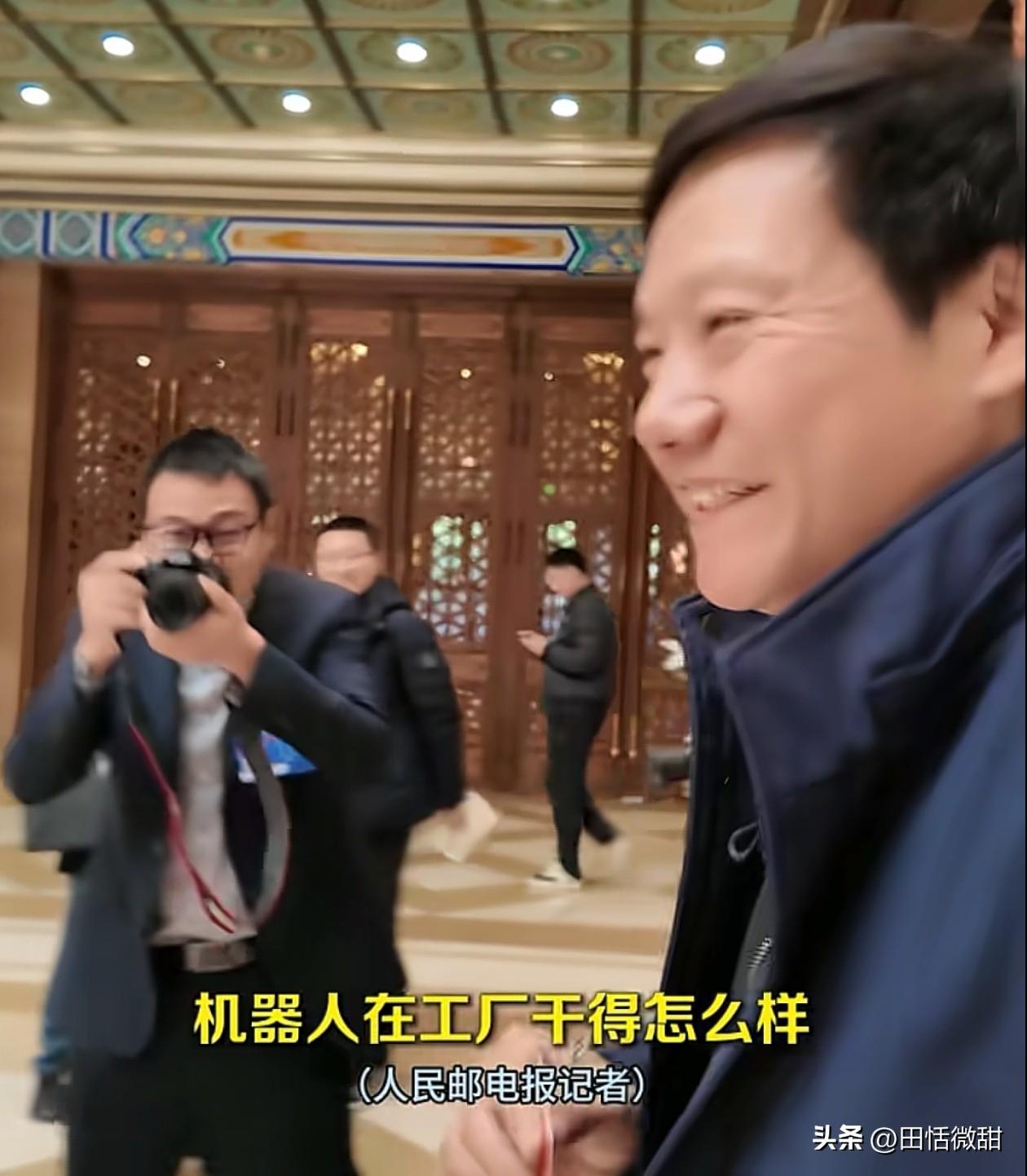 3月3日，雷军现身北京代表团的住所。
他背着书包一进大厅，就有记者拿着相机在拍摄