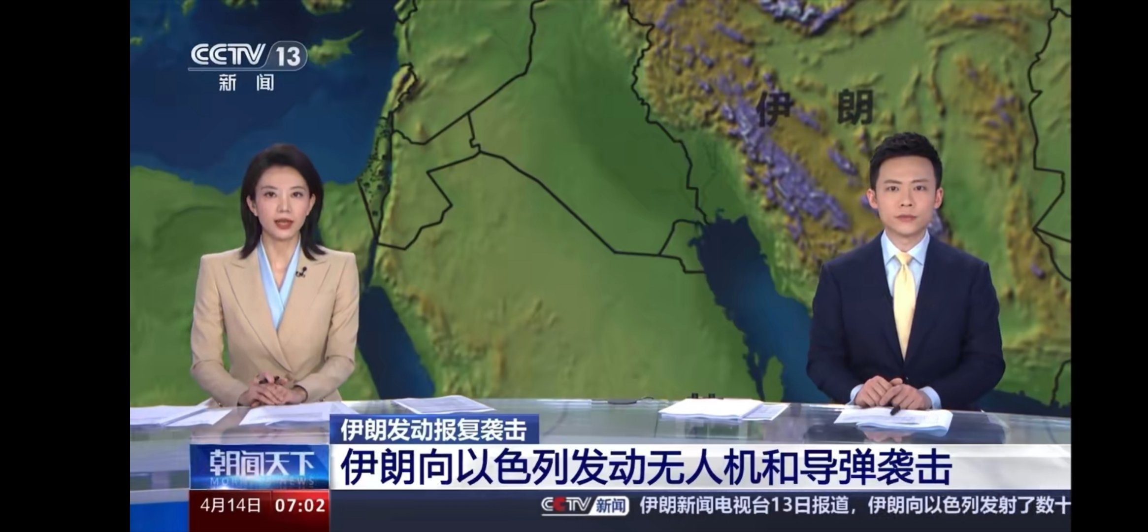 #做早饭时想# 伊朗正是进行了有规模的打击，不仅以色列，包括美国也没有太好的办法