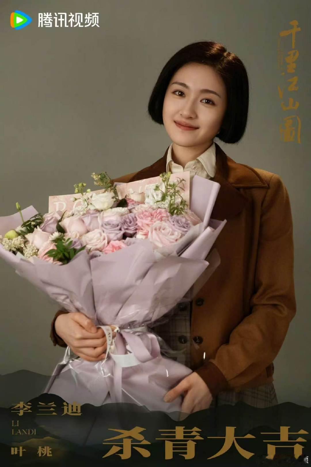 李兰迪关晓彤捧花杀青照李兰迪关晓彤杀青照 李兰迪关晓彤杀青照🈶 