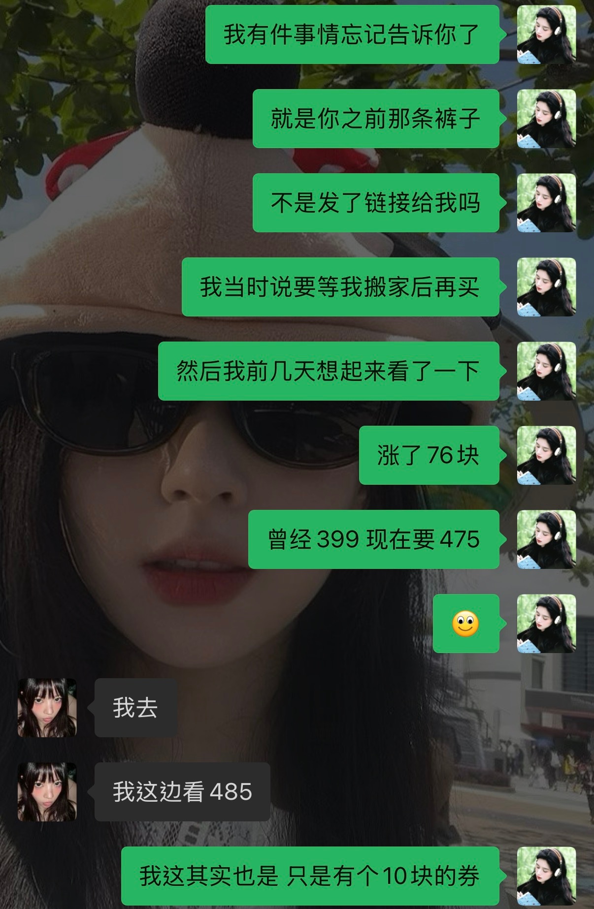 我讨厌这个世界😠😡并且发现喜欢很久的衣服也没了😔😞 