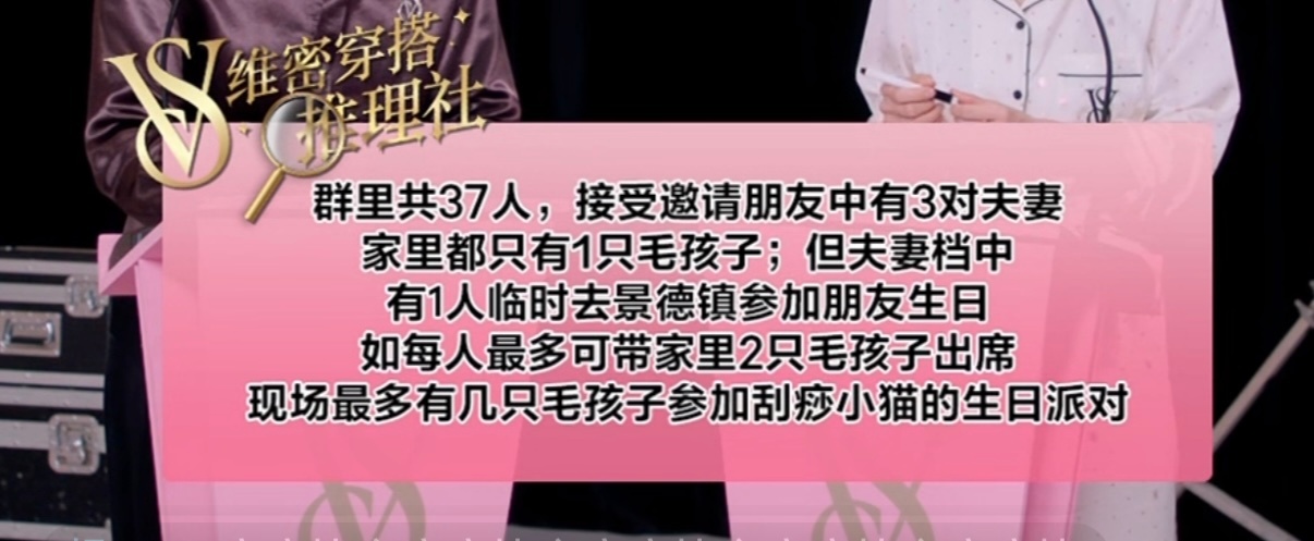 怎么还有算数题… 