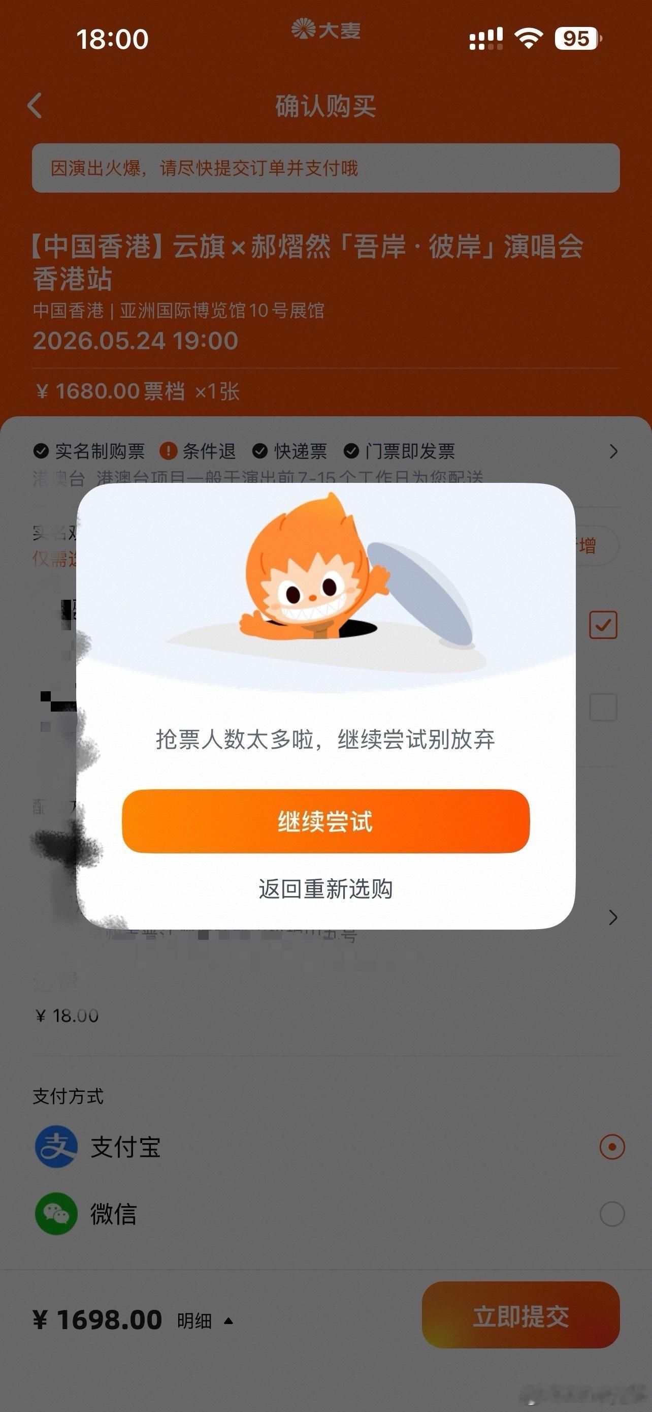 很开心