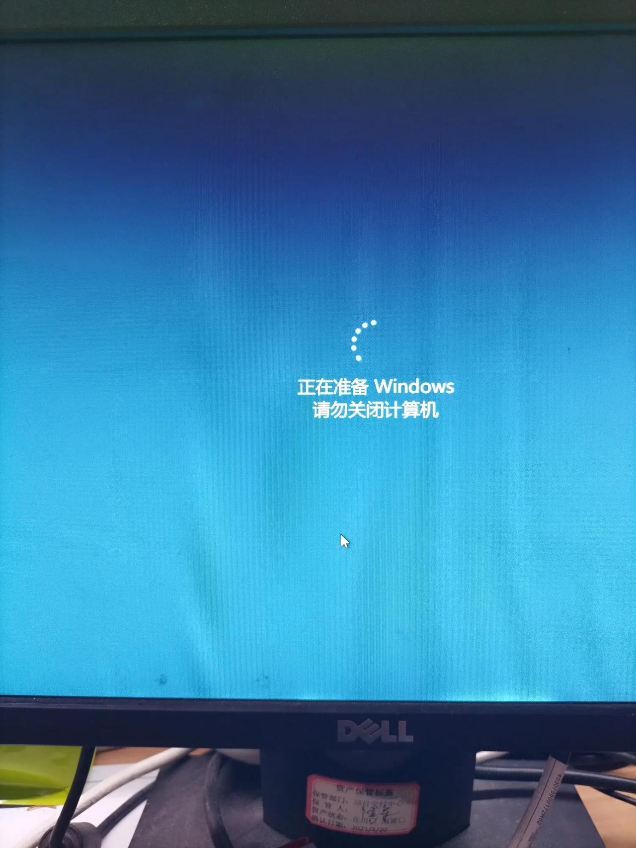 老美开始玩阴的了？从关税战波及到信息战？
早上8点半开机这样，现在都9点了还这样