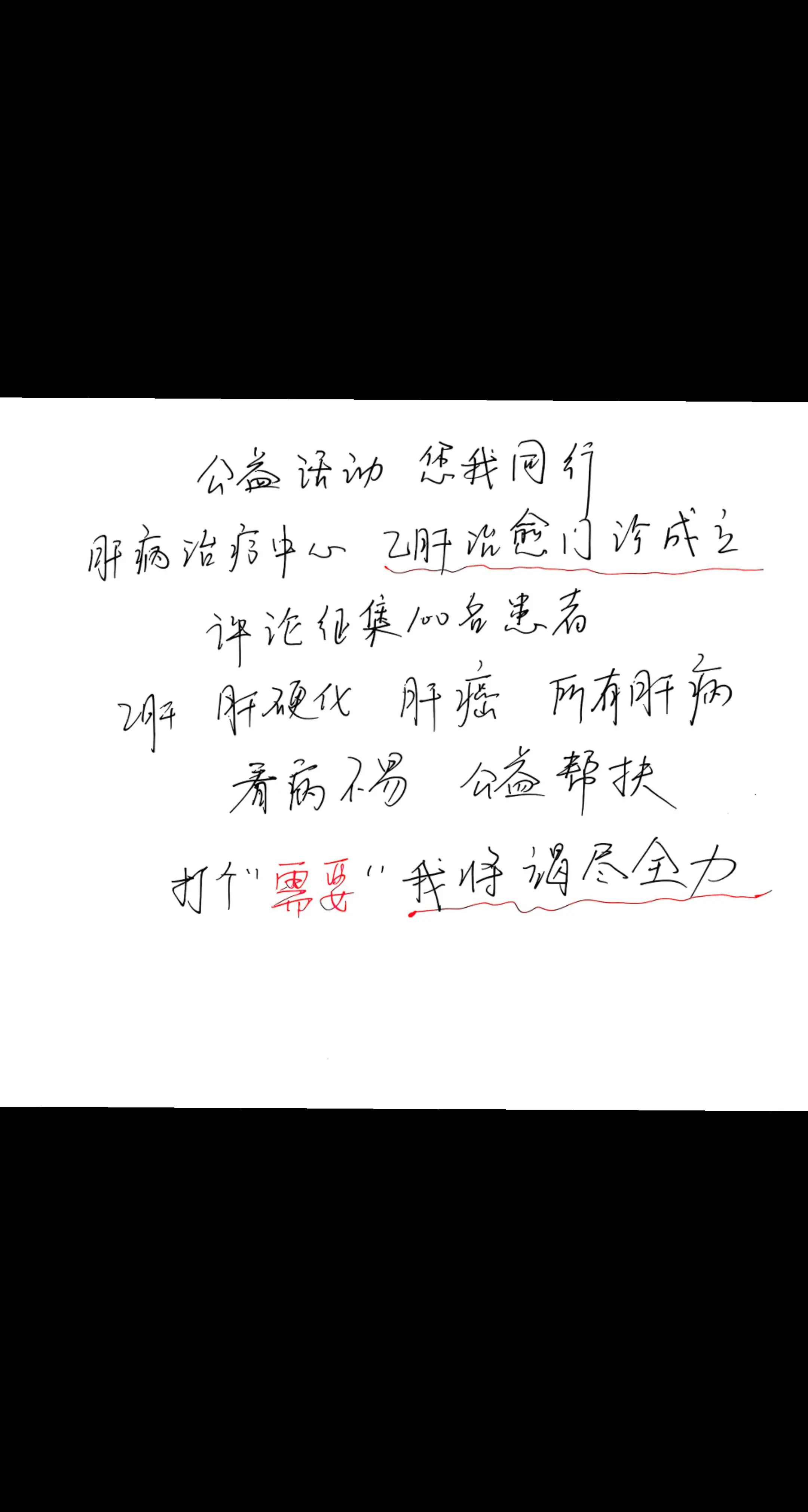 医学科普抖出健康知识科普