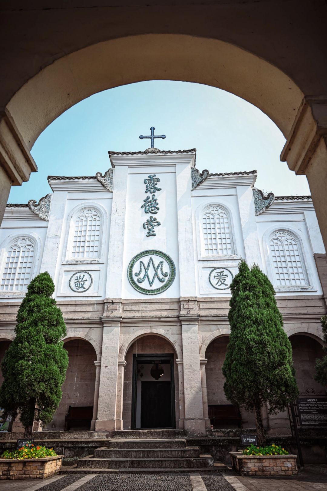 重庆露德堂，历史与信仰的交汇之地🌈❤️