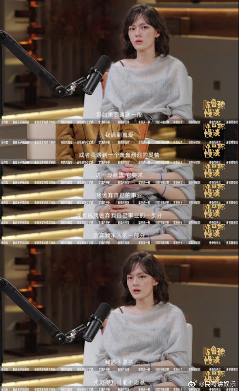 文淇被鲁豫安慰到哽咽了 文淇聊到儿时目标时的纠结，鲁豫一句暖心安慰让她哽咽，原来