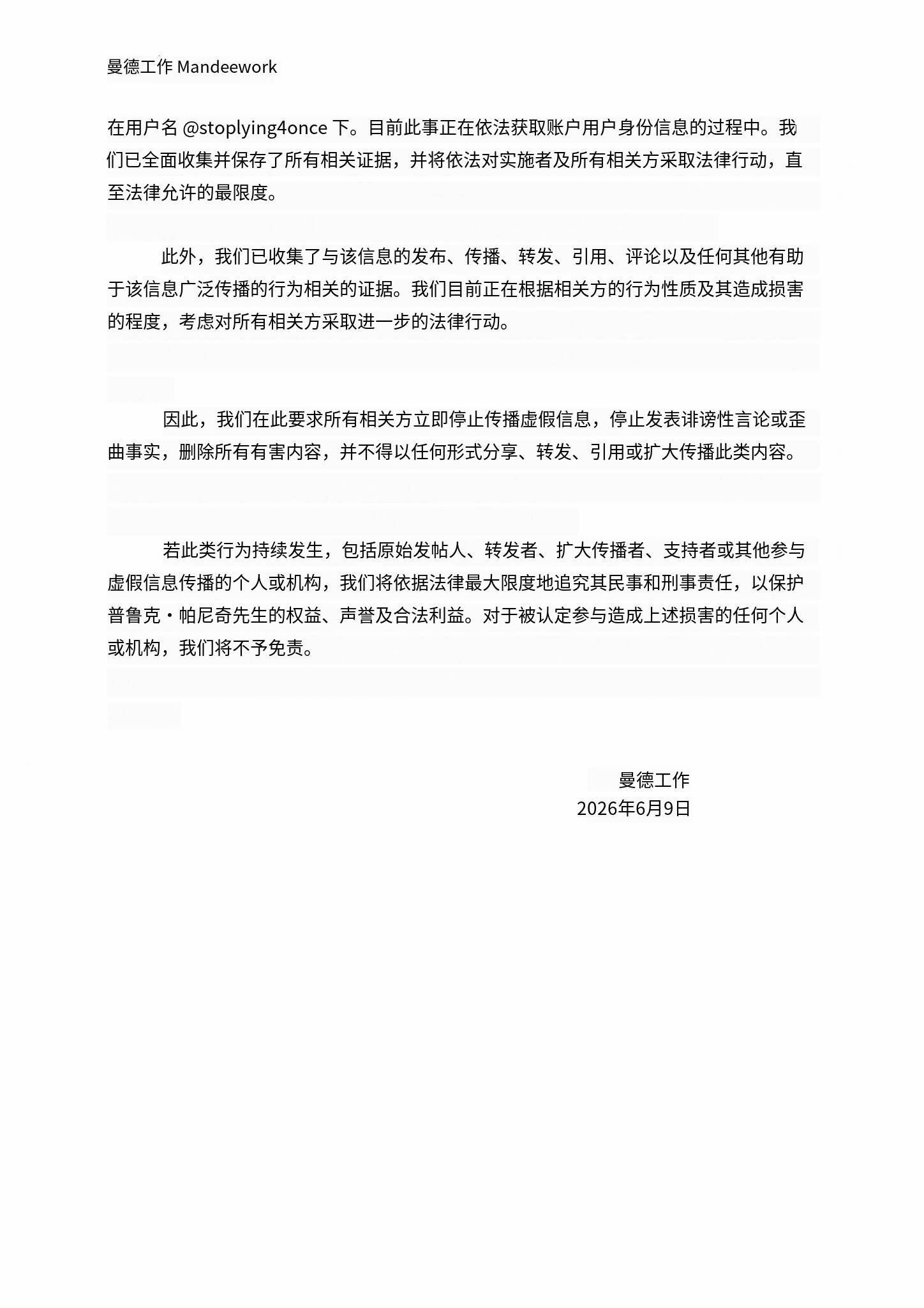 zeenewzeenunew 我都服了 