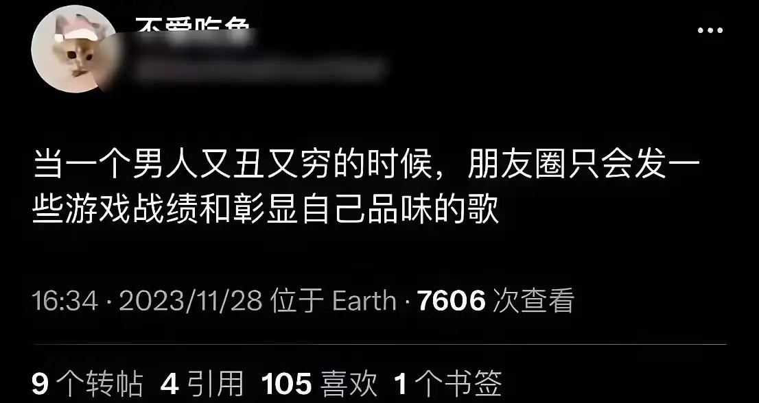 扎人心
