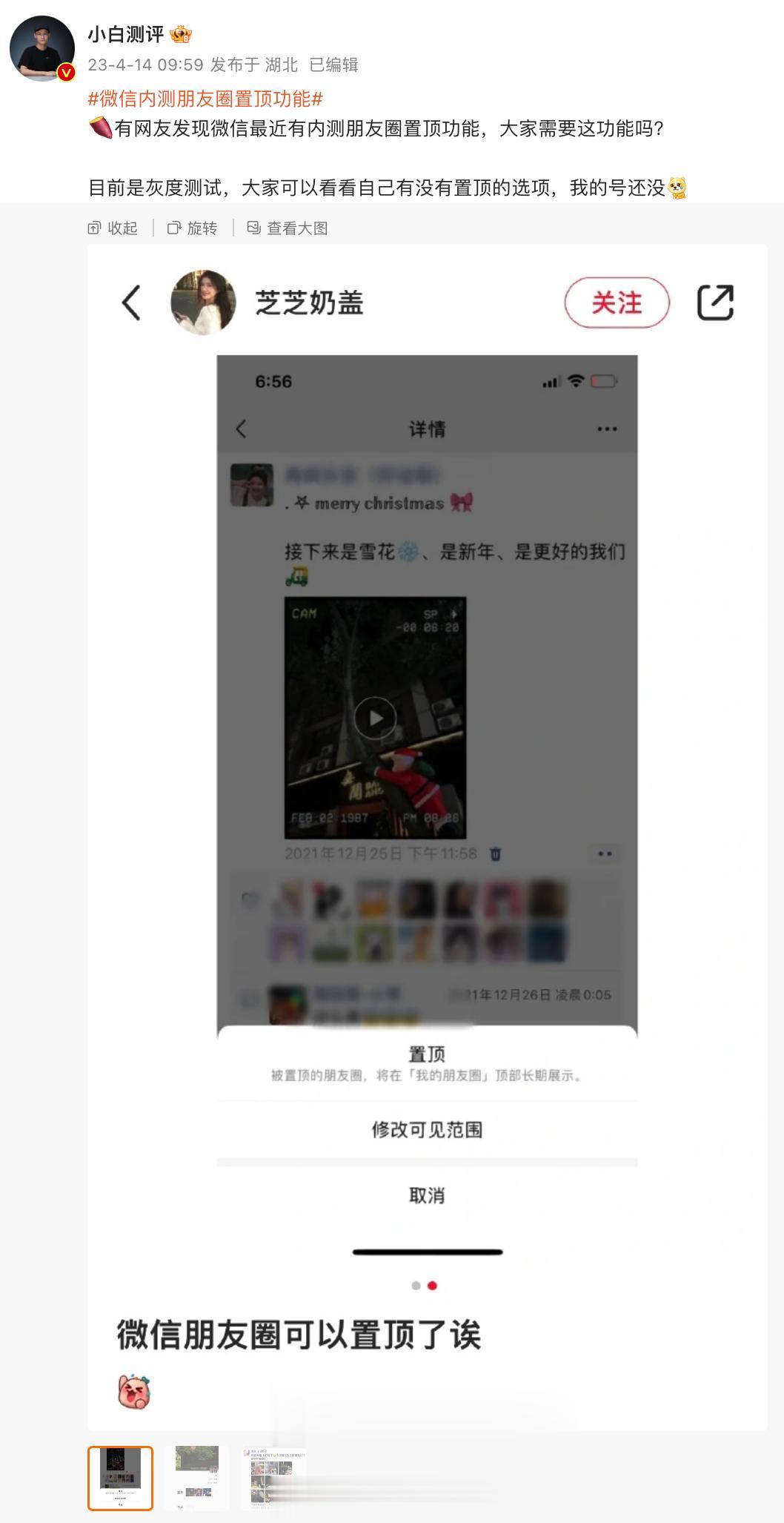  
这话题几个月前不是上过一次热搜吗[允悲]
有没有已经用了小半年的？[吐舌] 