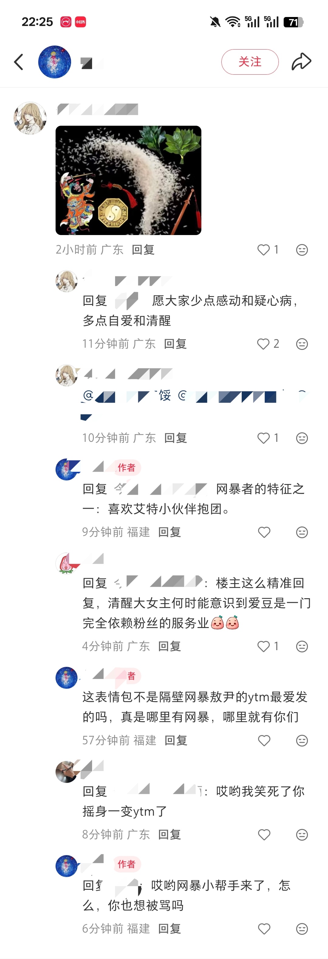 胖狼妈药剂吧干啥，又吻上西村力了，这个群体有点说法的🙄 