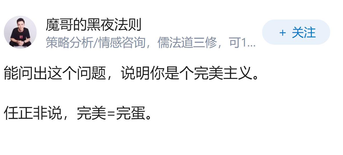 怎样找到好的，高质量的男朋友，并能发展为婚姻关系的？