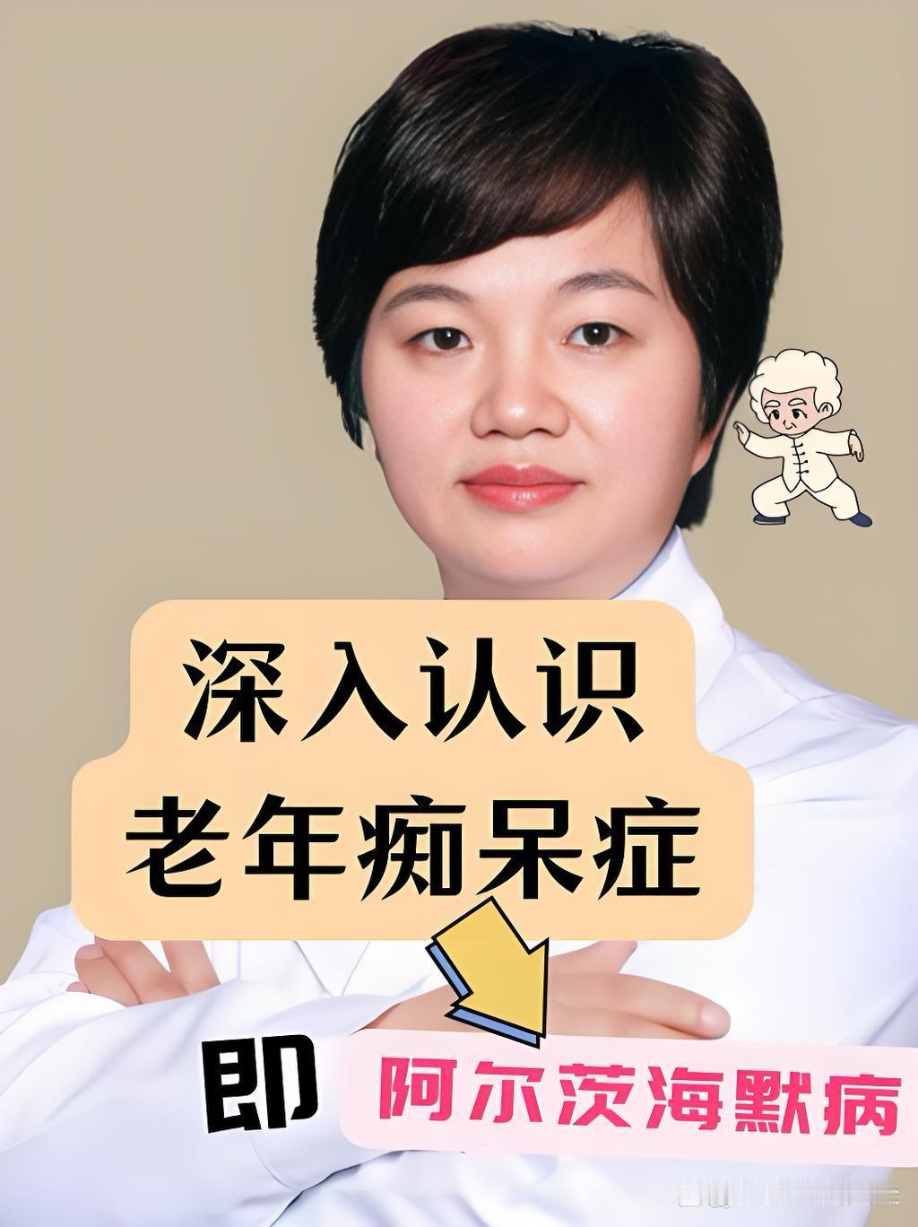 为啥看美女可防老年痴呆？


         关于“看美女可防老年痴呆”这一说