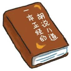 #董宇辉 居里夫人#就是一个培训班的老师水平，口才比较好，记忆力不错，又有给力的