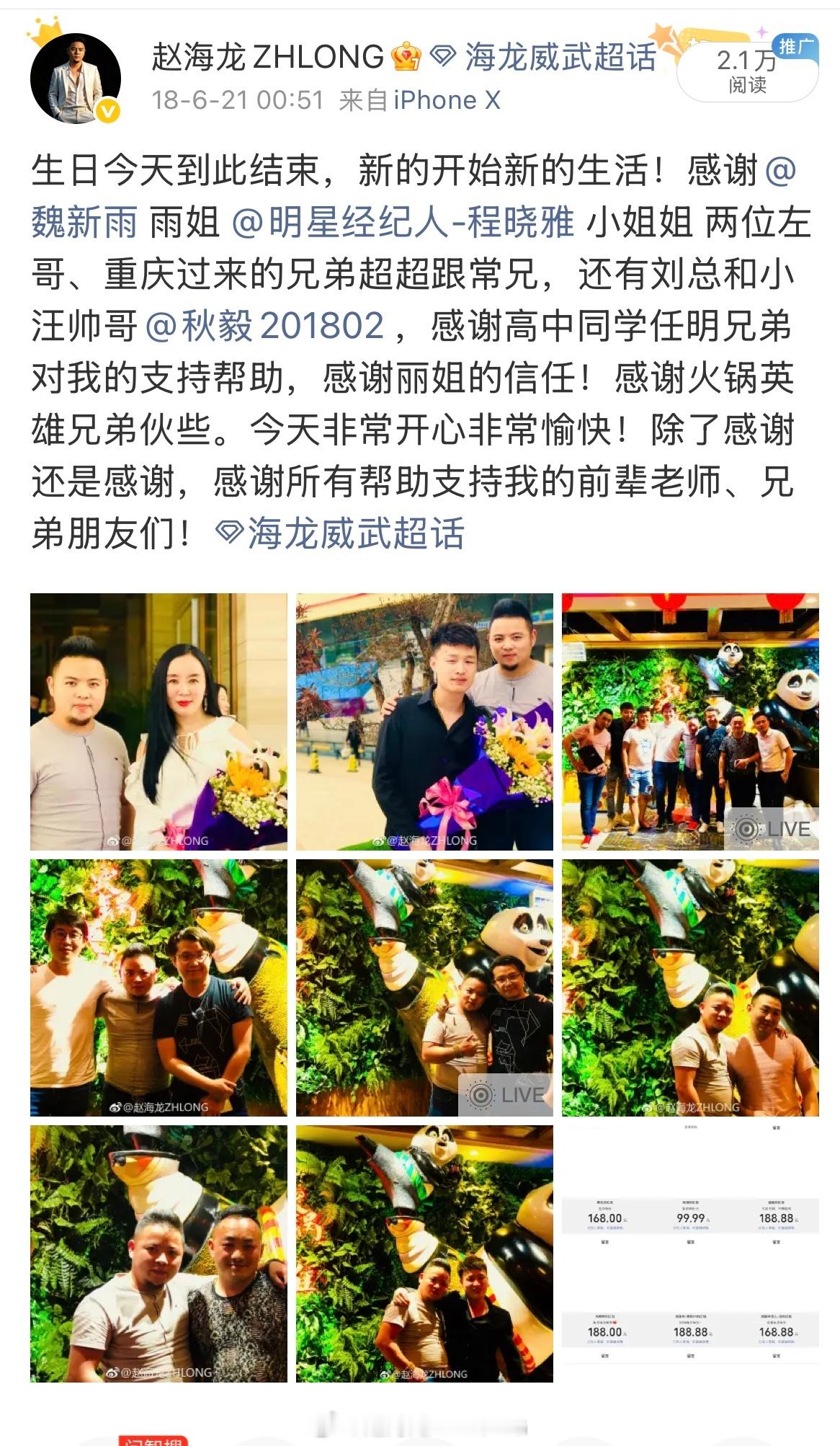 双节恰逢周末，美好如约而至。半生承蒙父亲遮风挡雨，如今父亲节只剩满心思念。借粽香