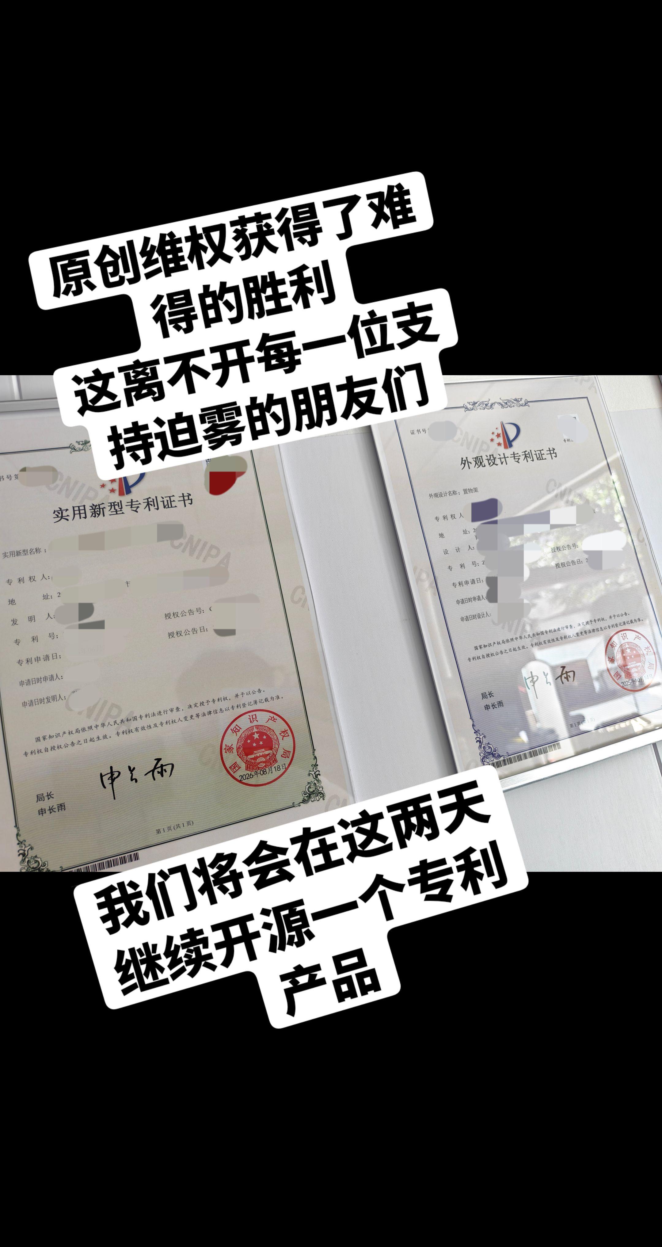 谢谢大家我们原创战胜了抄袭。