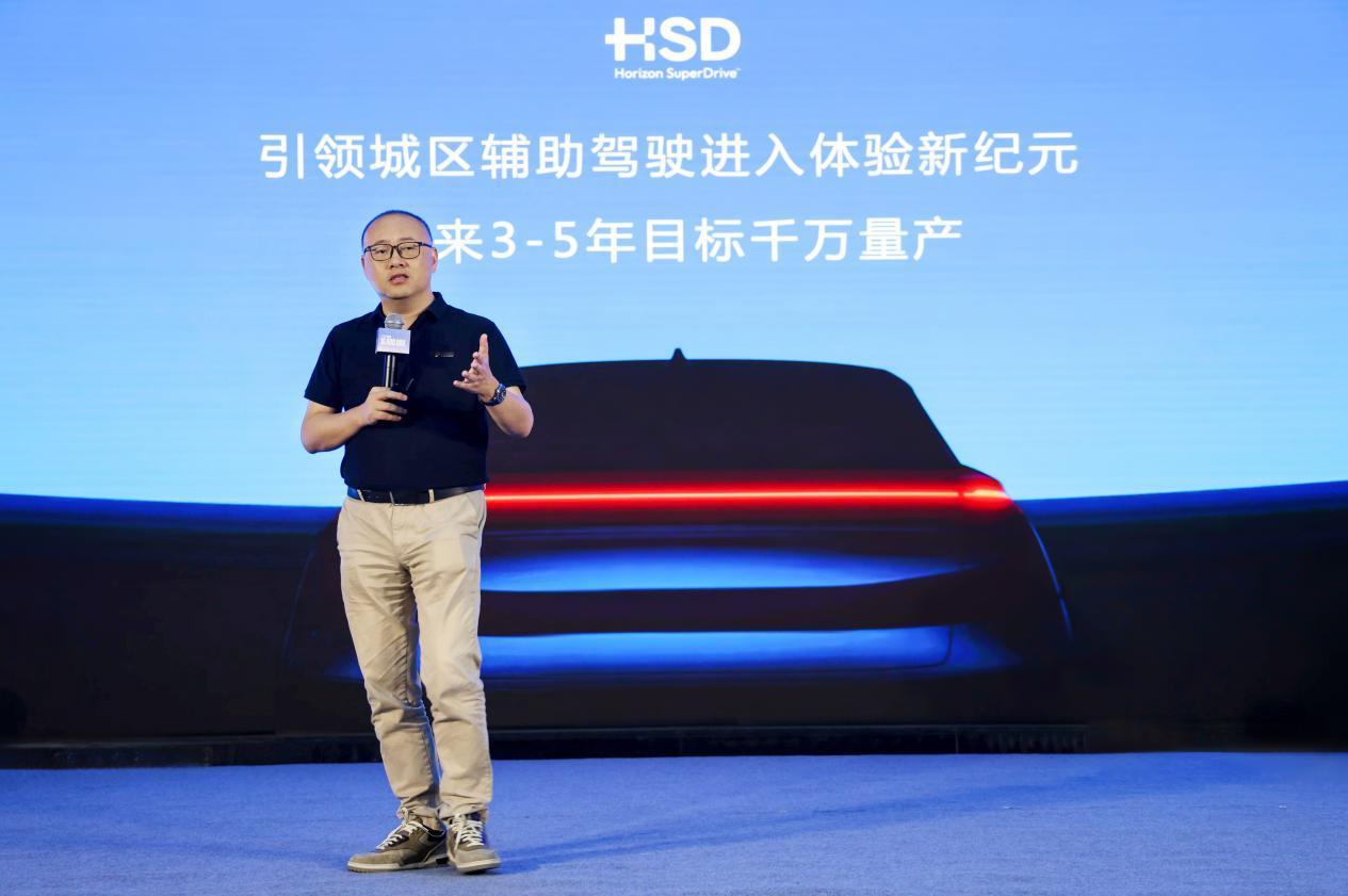 征程芯片跨越千万量产关，地平线剑指HSD千万量产新目标近日，中国智驾科技领域迎来