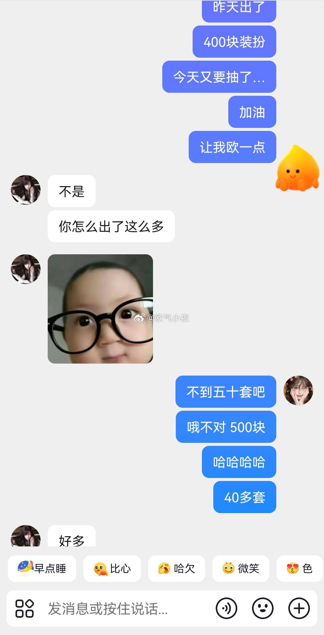 不收徒