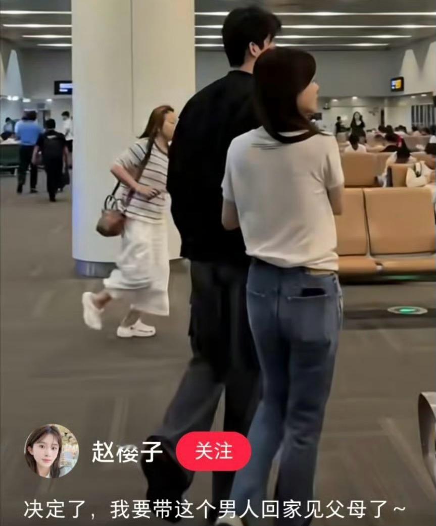 男的背影看着许像谁啊？[思考][思考][思考]赵樱子官宣分手 ​​​
