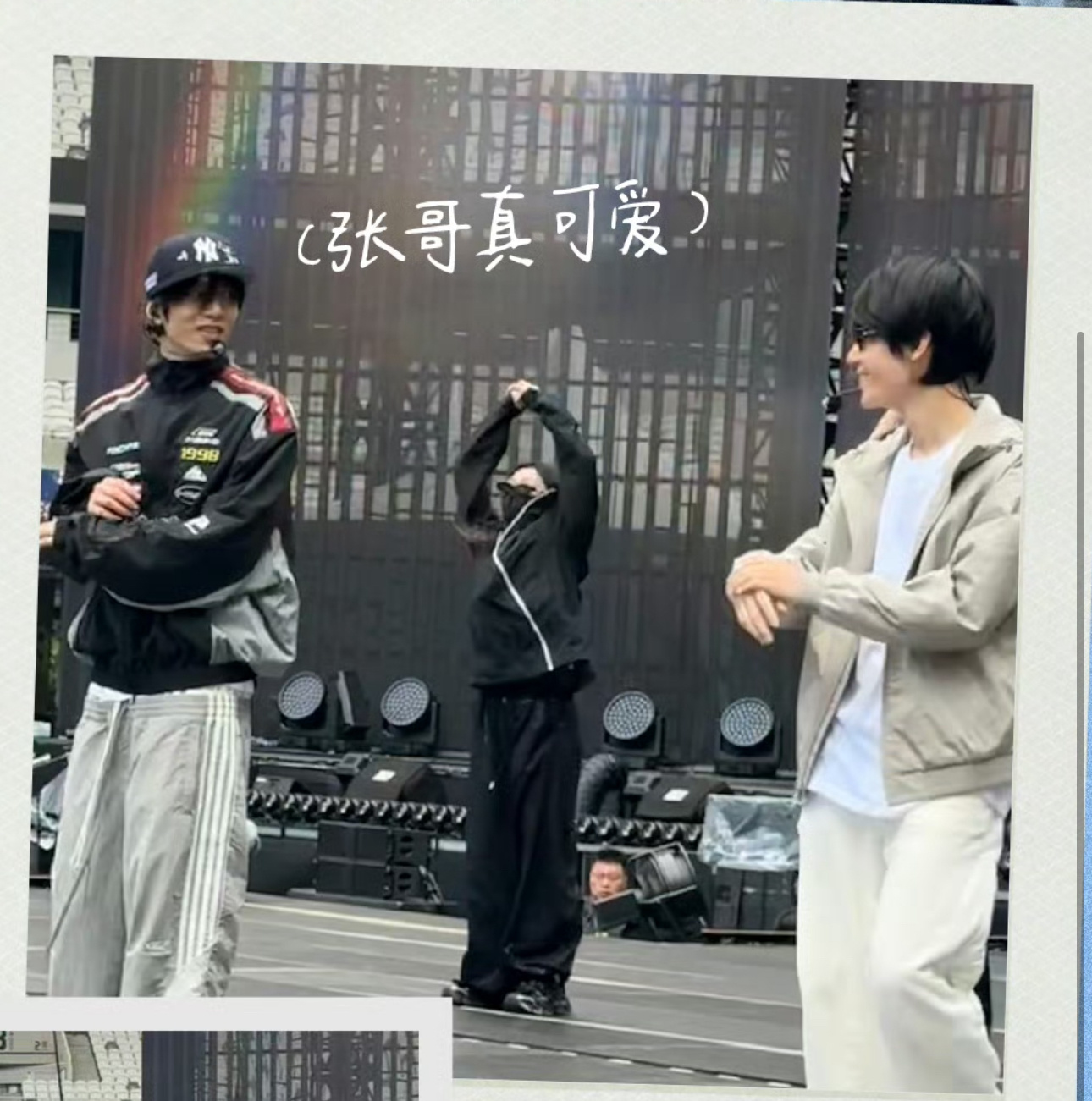 队内甜蜜蜜认证🈶
