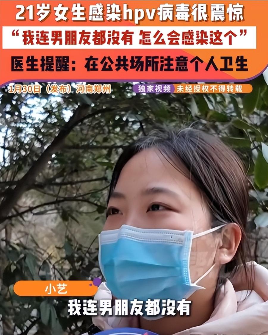 河南郑州，一21岁女子下体长了很多肉疙瘩，去医院看病，竟被确诊HPV6型阳性，女