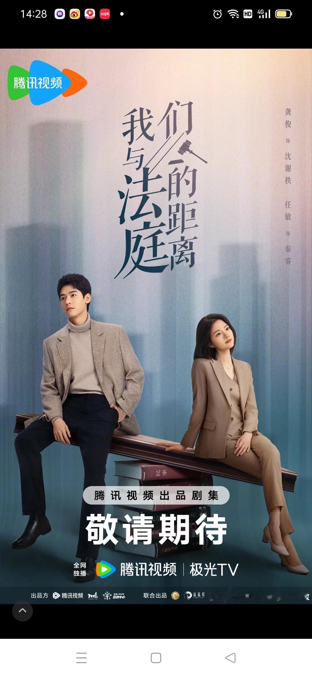 让人忍不住想要一探究竟。究竟这部备受期待的续集能否超越前作？