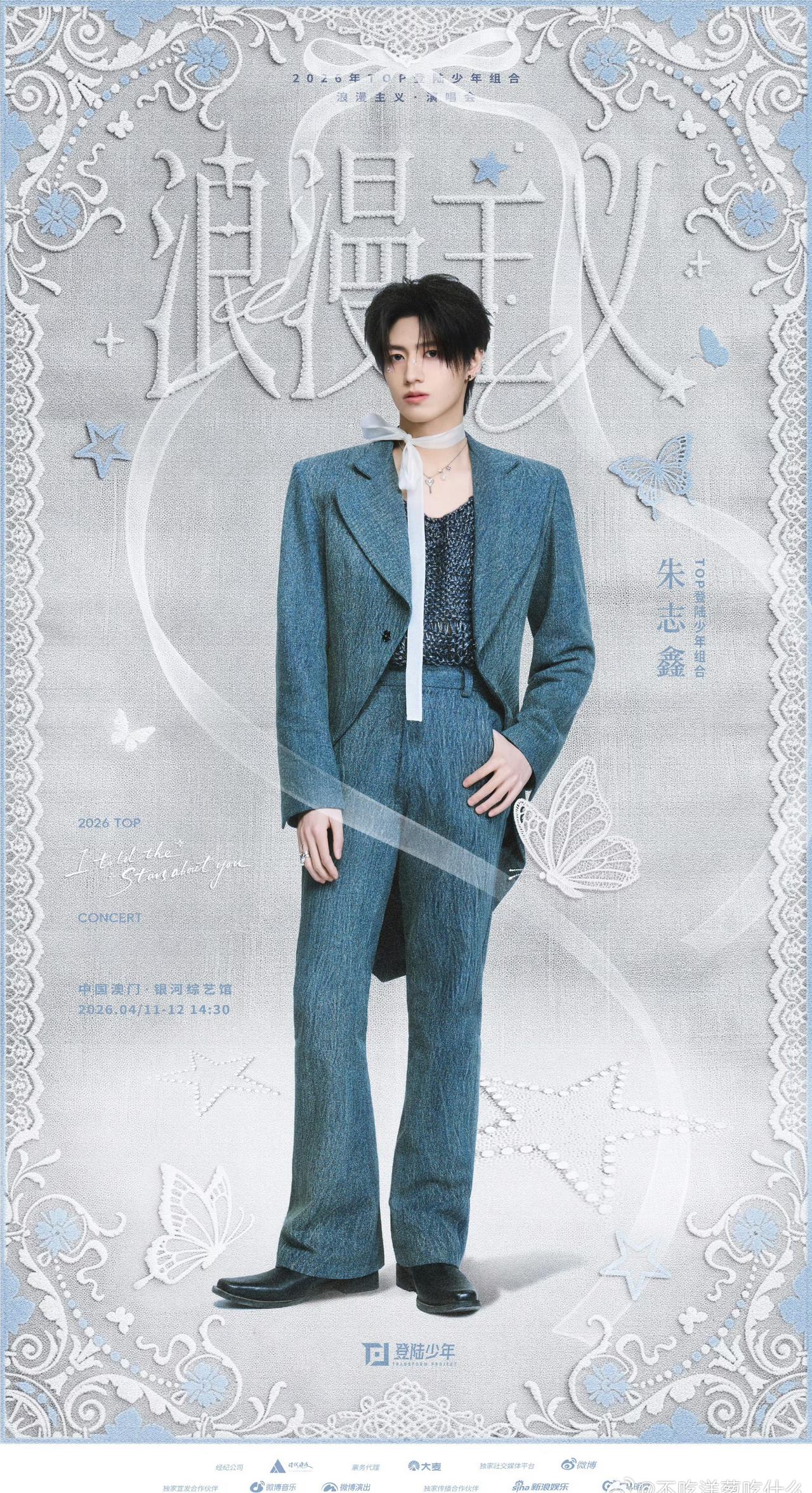 像喉结罩吗😳😳😳 ​​​