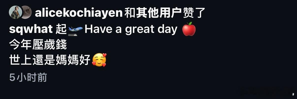 好赏心悦目的合影 