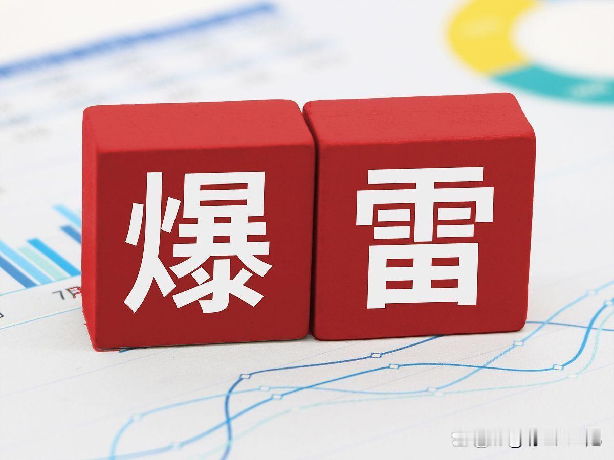 【[炸弹]尼康崩了——小日本的光刻机巨头[炸弹]】
听到小日本光刻机巨头尼康垮了