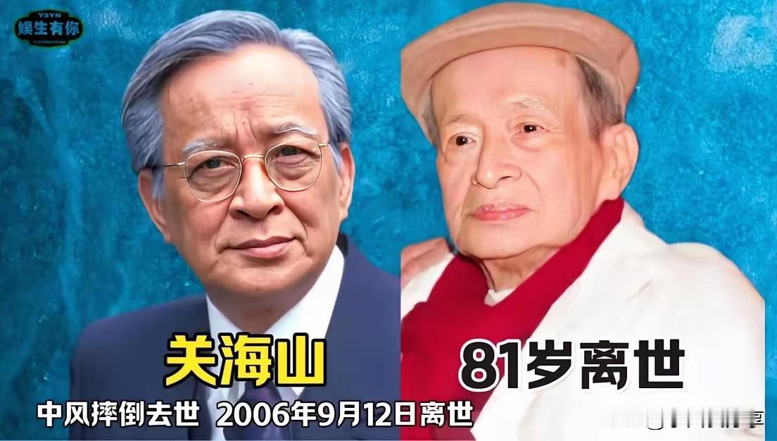 好感慨啊！
八十年代的港星大部分都已经离世
陪伴我们青春的的人早就潇洒离去了