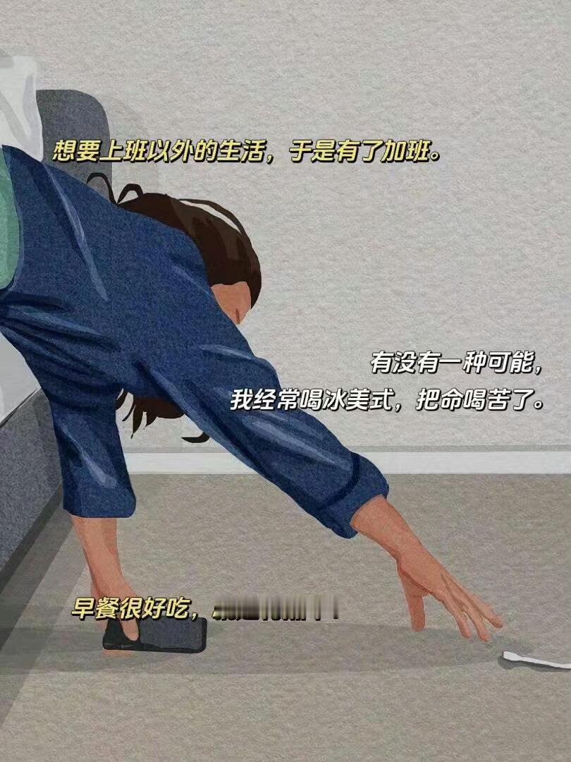 打工人的发疯合集上班哪有不疯的只是硬撑罢了 ​​​