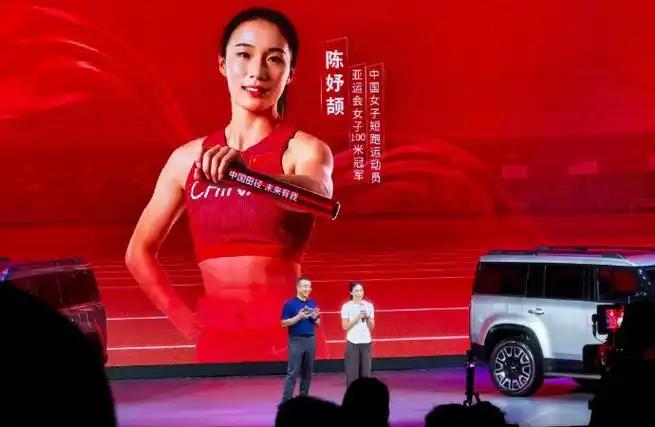 亚运冠军陈妤颉再添全球代言，商业价值涨势明显。

10月21日，北汽旗下全新品牌