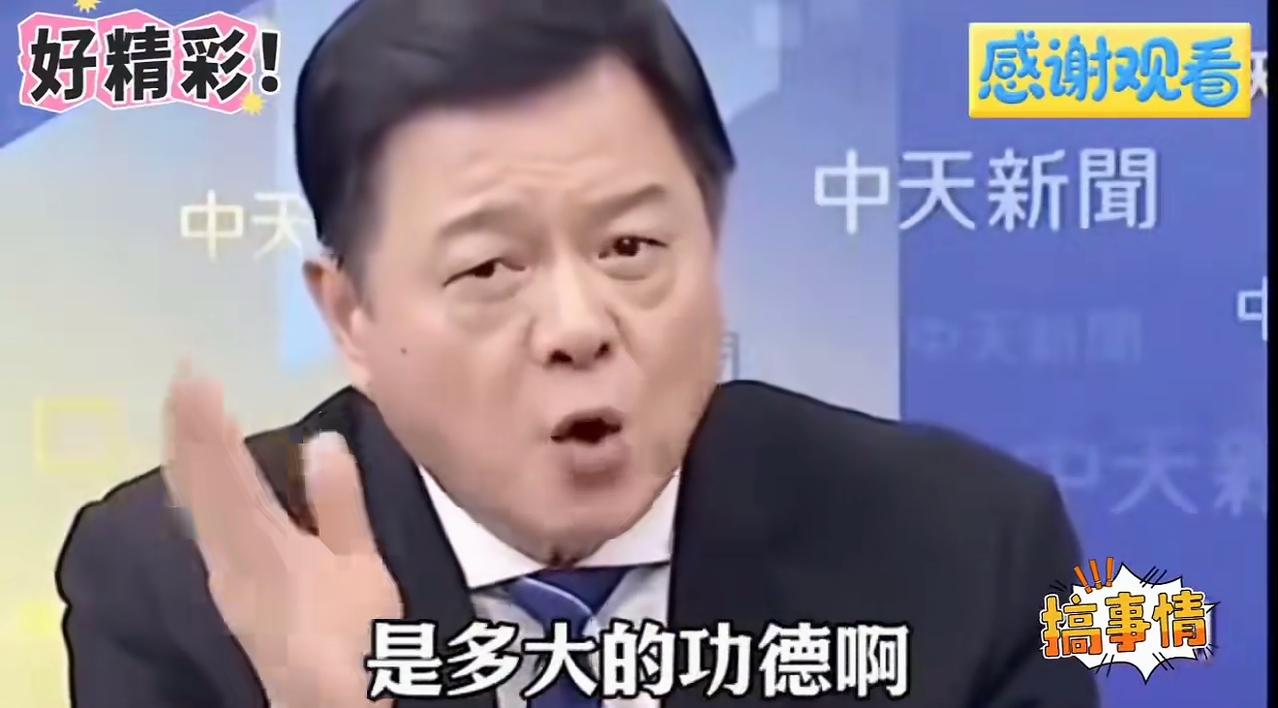 周锡玮炮轰台湾当局，他怒批道：现在全世界只有台湾对大陆最坏，台湾每年从大陆赚那么