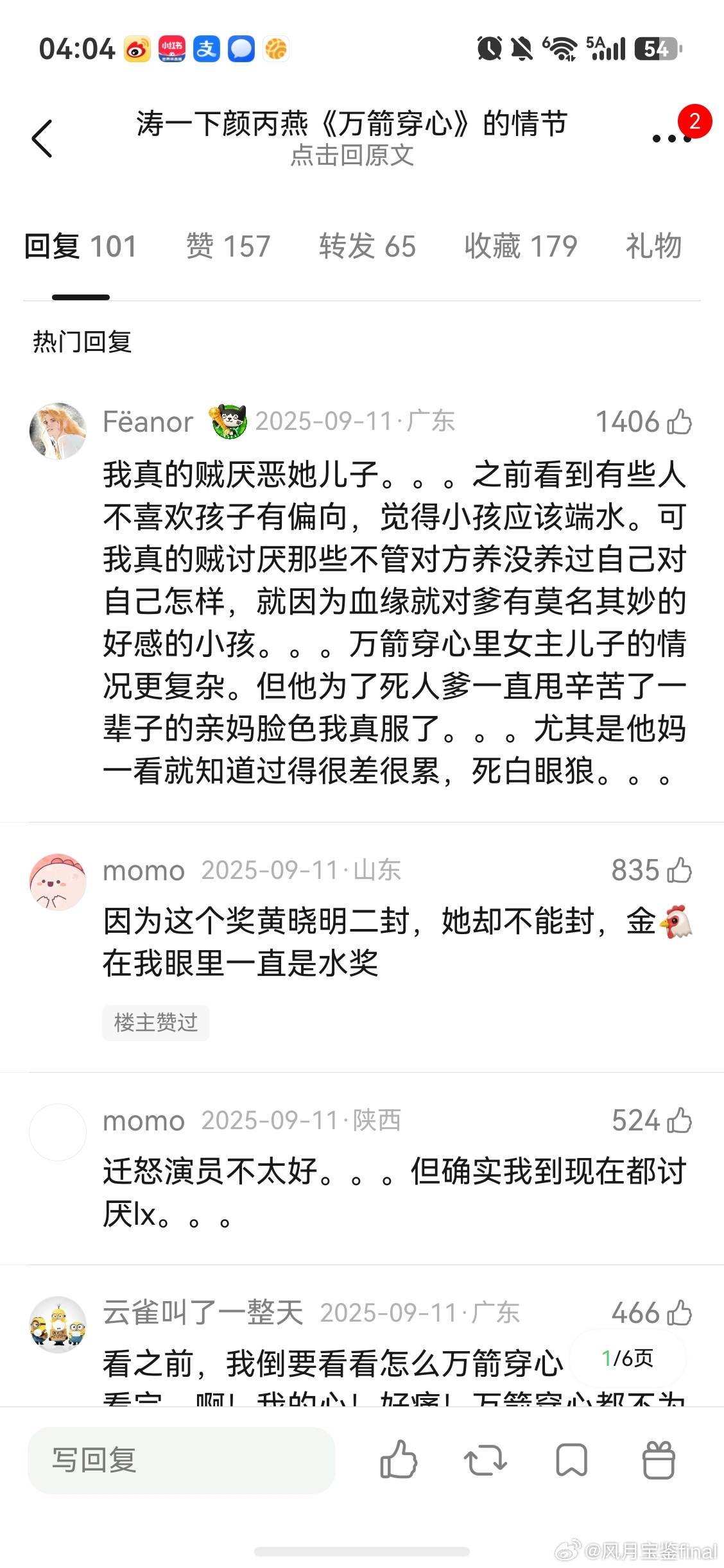 其实我个人是可以理解李现演的这个儿子我之前也在其他微博讲过一个婚姻出现问题，绝对