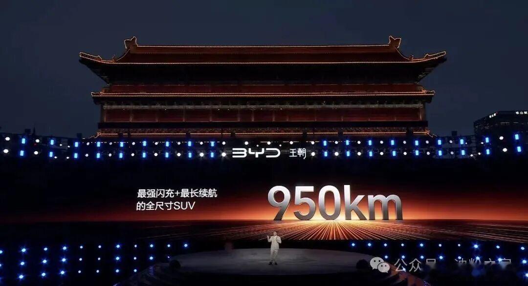比亚迪大唐EV震撼上市：23.99万元起比亚迪大唐EV发布会官宣，比亚迪大唐EV