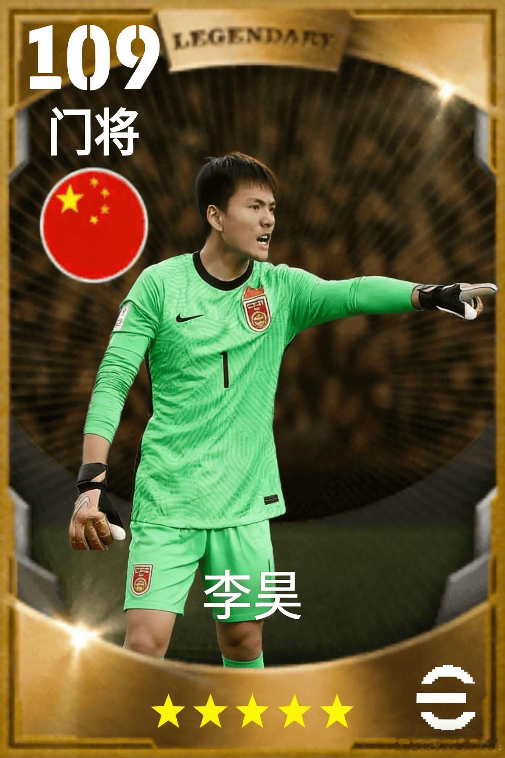 u23国足vs乌兹别克斯坦技术+比赛气质，未来十年的国一门已经出现了，李昊牛逼，