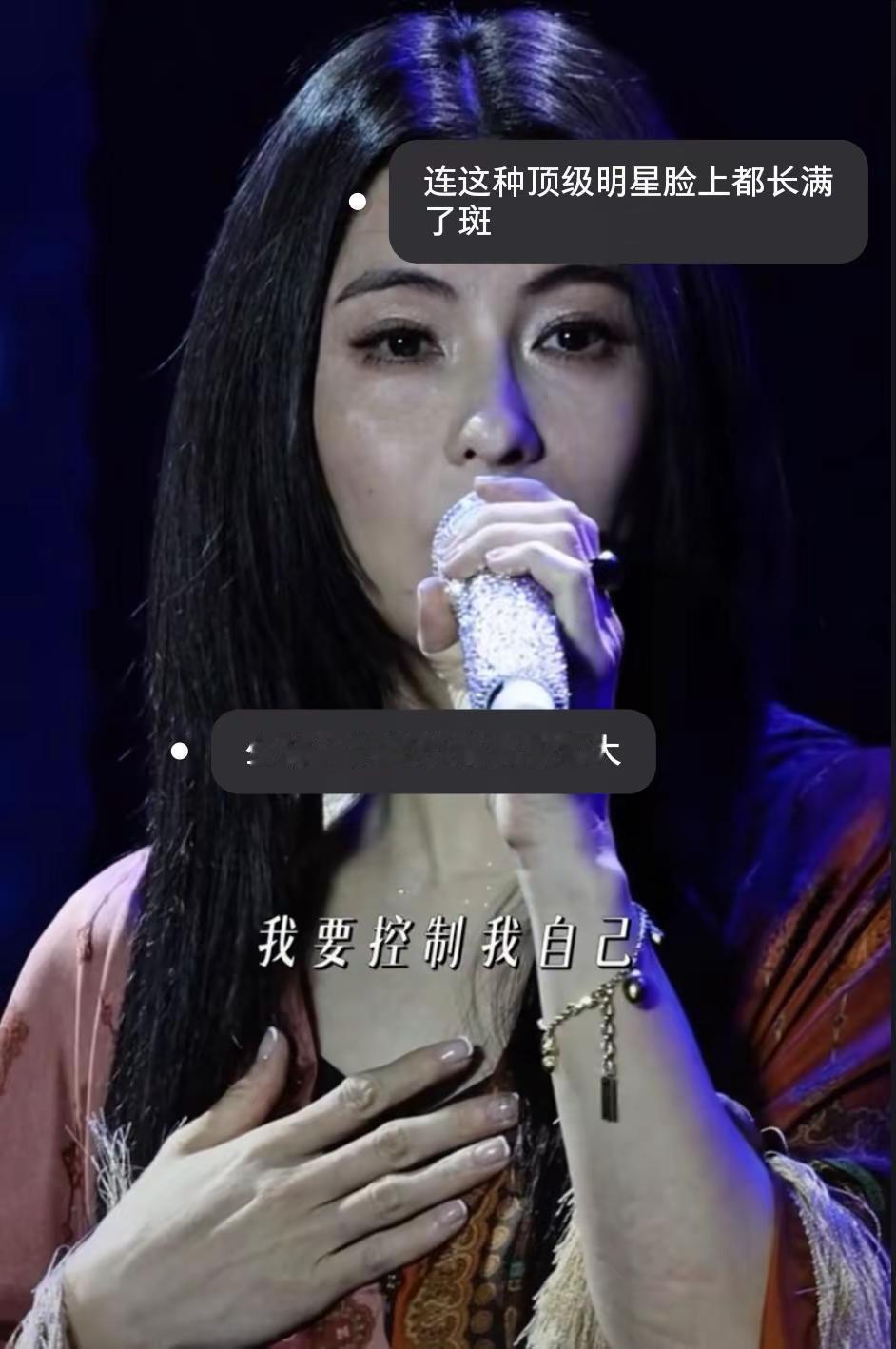 张柏芝青岛 张柏芝青岛演唱会
