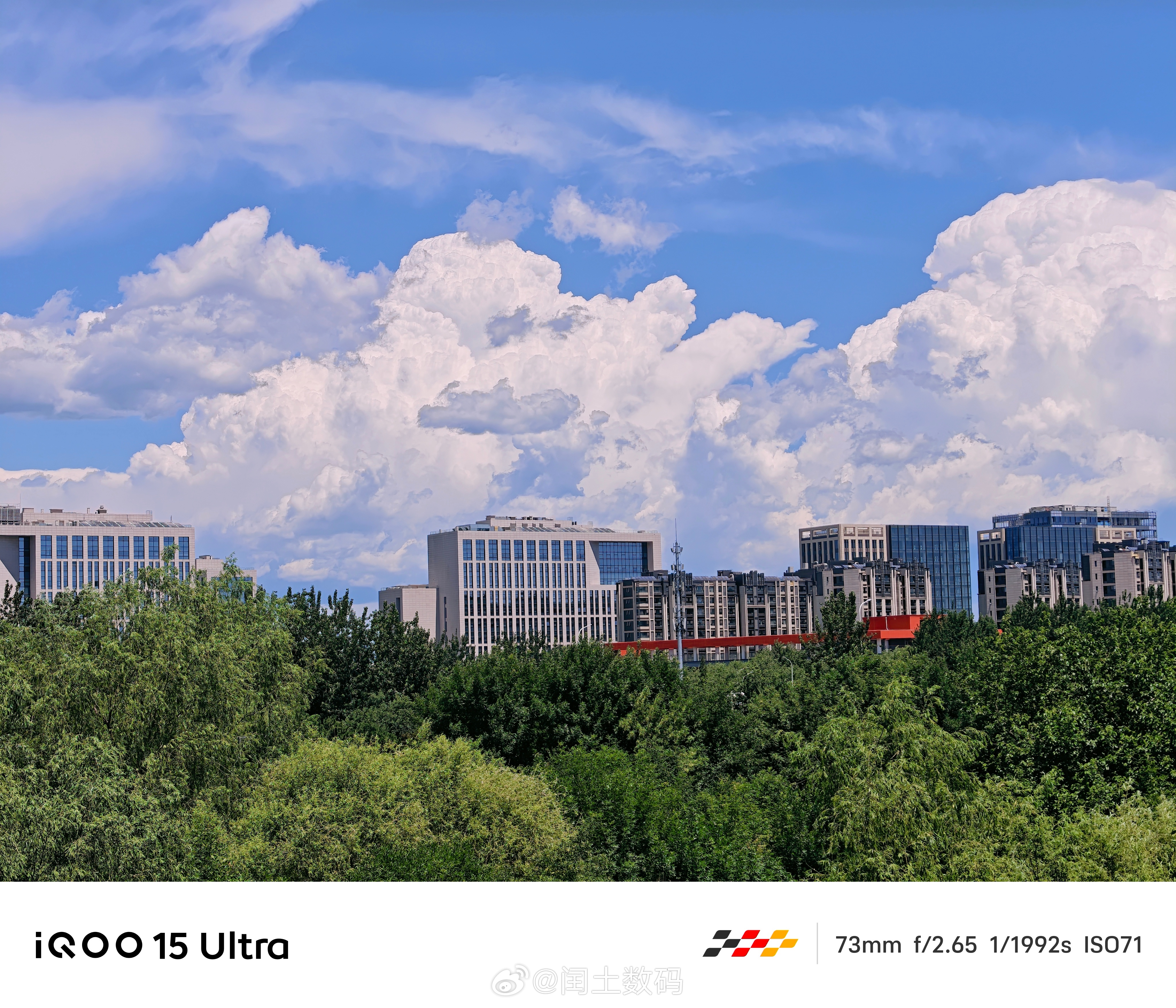 iQOO15 Ultra 三颗5000万像素镜头覆盖主摄、长焦、超广角，全镜头支