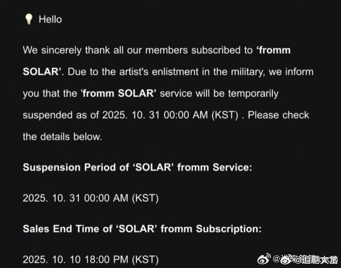 MAMAMOO成员Solar参军Solar宣布参军 MAMAMOO成员Solar