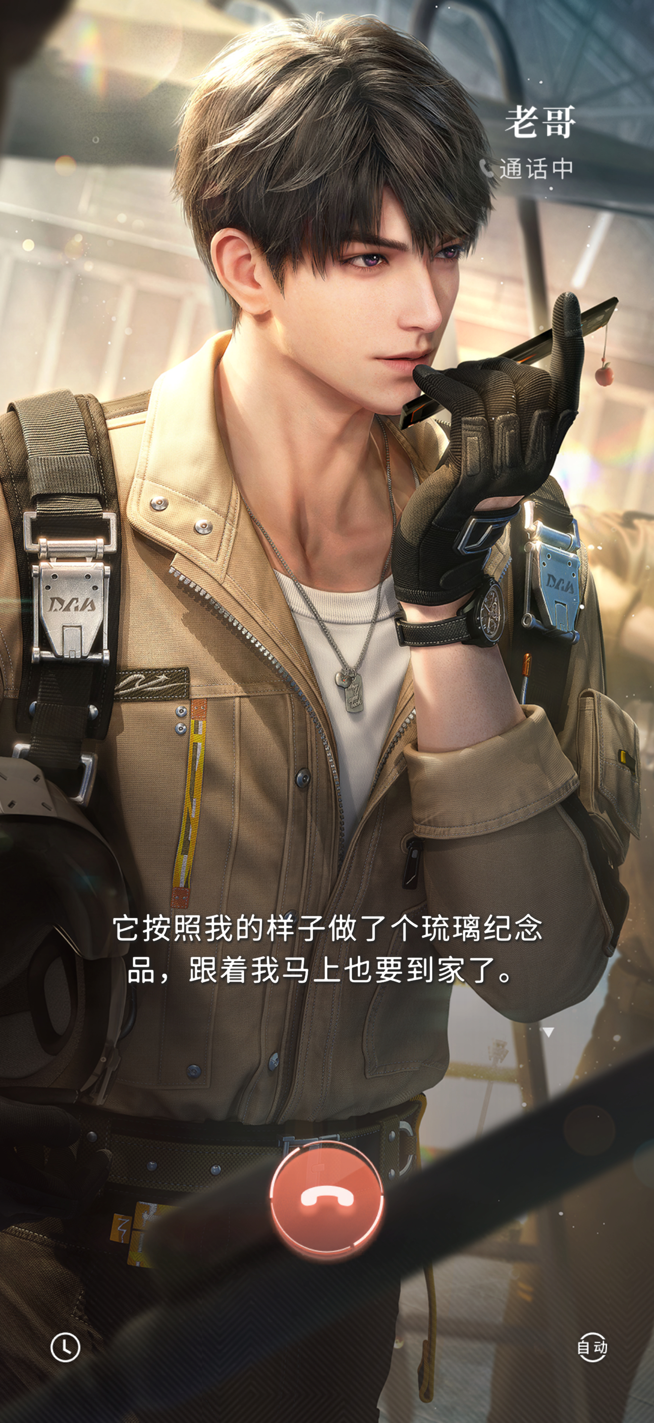 那么我的gsc为什么还不发货 