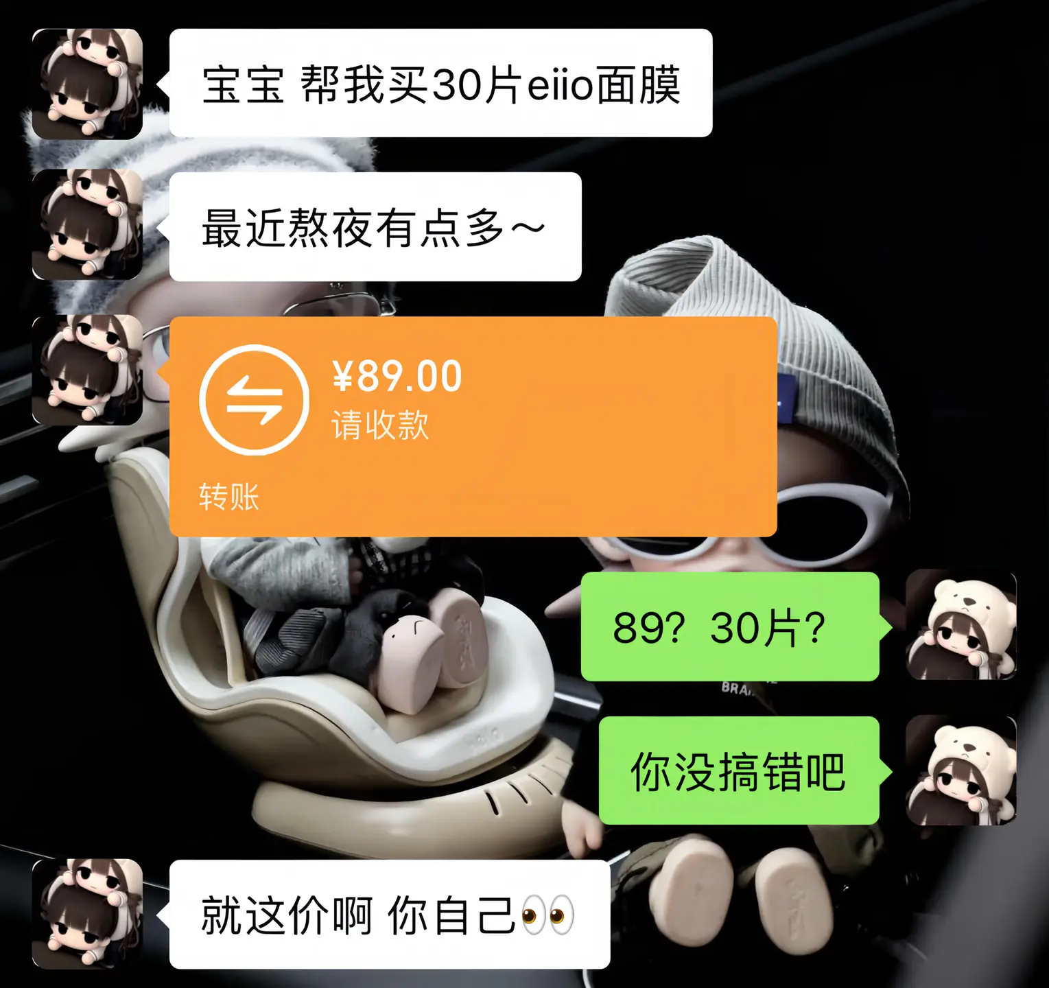 不管了我先囤为敬！这价真的夯。