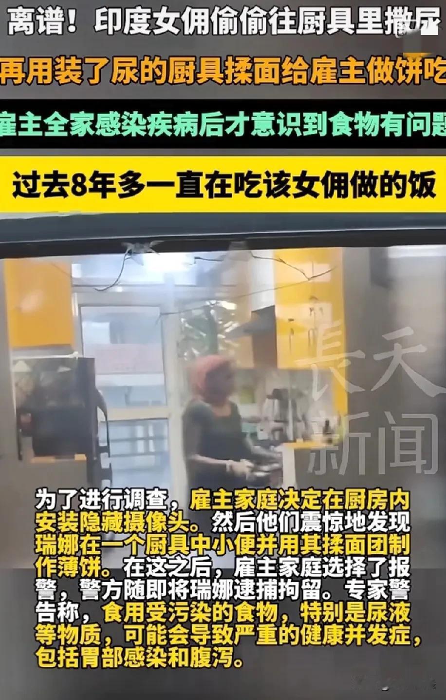 印度媒体今天报道，印度北方邦发生了一起，一起，一起不好的事情！！！！！
话不多说