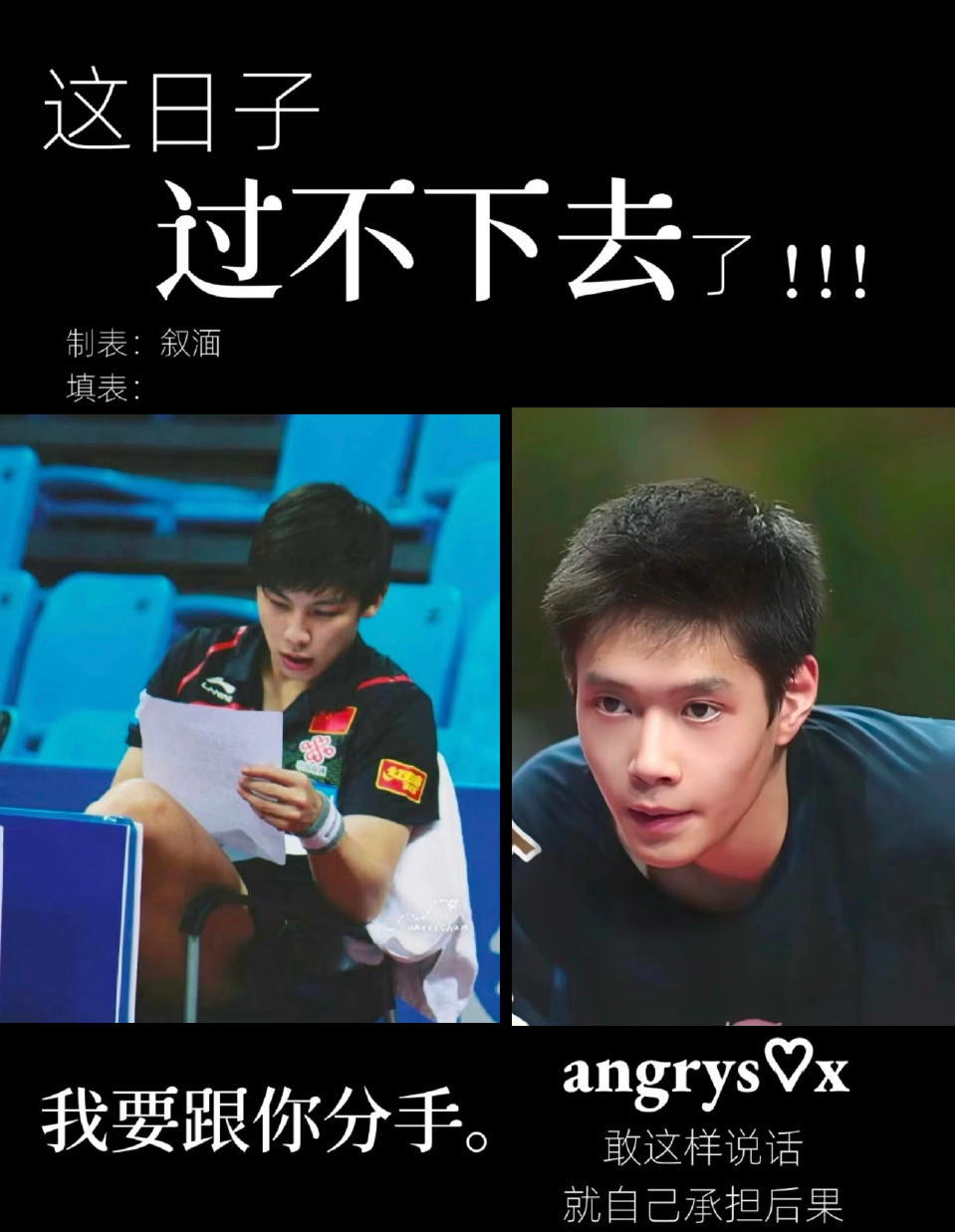 【好土对不起】35191 